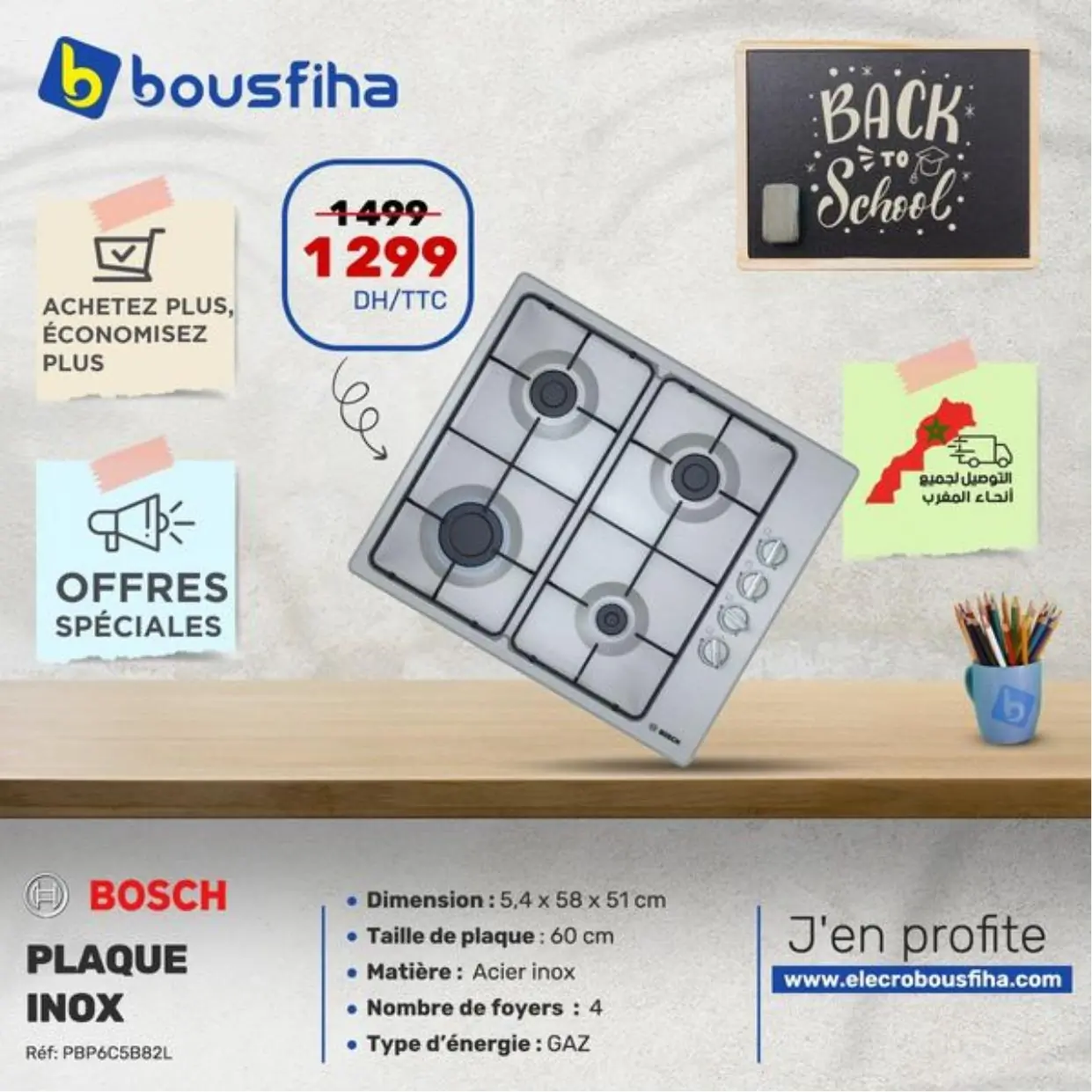 Catalogue Bousfiha spécial rentrée scolaire 2024